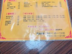 -甜甜屋(解放中路店)