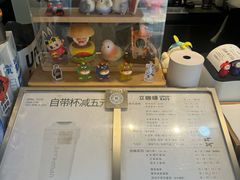 -立咖啡UPUPKAFE(浏城桥店)