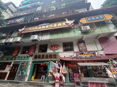 -春梅里卤鹅馆·47年老字号(中山路店)