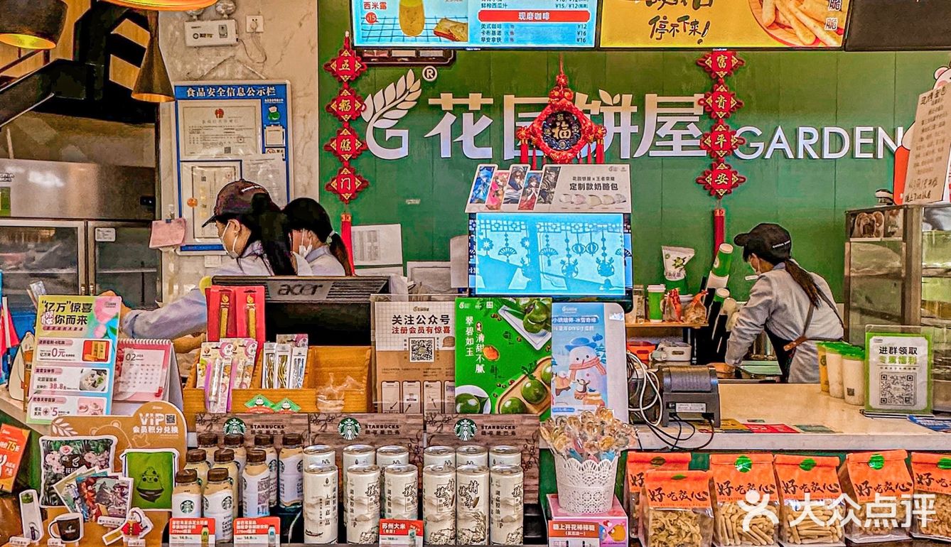 香迷糊的奶酪包还得是花园饼屋👏