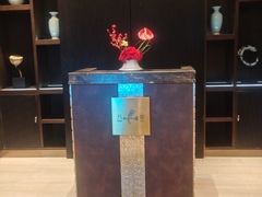 -郑州绿地JW万豪酒店-中餐厅