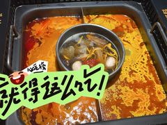 -老牌坊云南鱼豆花火锅(哈西万达店)