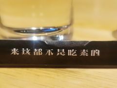 -蒙料·手把肉(望京店)