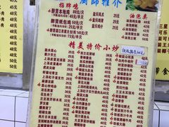 -醉贤居