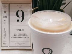 米香奶咖-缶乐FOLLOW咖啡