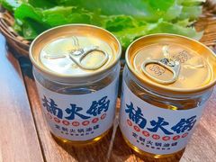 火锅油碟-楠火锅(广州总店)