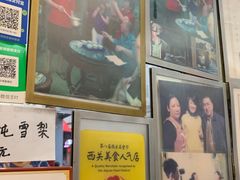 -沙湾姜埋奶(兴新包店)