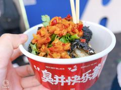 -黑色经典臭豆腐·湖南特产(步行街店)