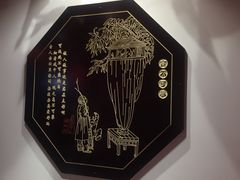 -宽板凳老灶火锅(南礼士路店)