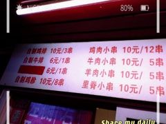 -辽B·小串(总店)