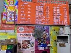 -王记生烫牛杂面馆(兰陵路店)
