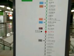 -竹子林(地铁站)