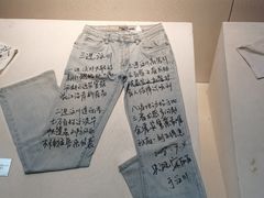 -四川汶川特大地震漩口中学遗址