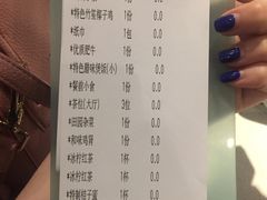账单-百年果林椰子鸡(中洲店)