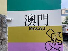 -官也街