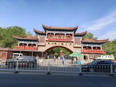 -水磨沟公园