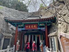 -千佛山风景名胜区