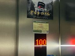 -上海环球金融中心骑迹50年环球之旅