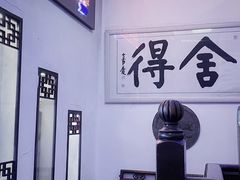 -同得兴 Since·1995 传统苏式面馆(十全街店)