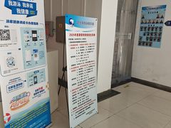 -沈坚强游泳俱乐部(长征分部)