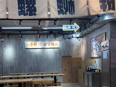 -螺小胖柳州螺蛳粉(钟楼总店)