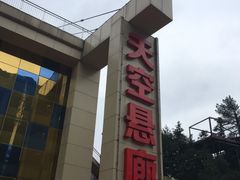 -梦幻奥陶纪景区