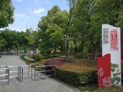 -南翔镇银翔湖公园