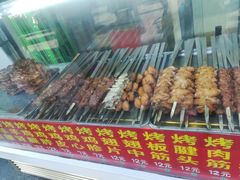 -程傻子烤羊腿(西营门外大街店)