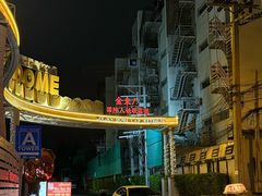-金东尼人妖秀