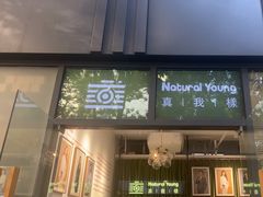 -真我樣照相馆·身份证·证件照·外拍(环球港店)