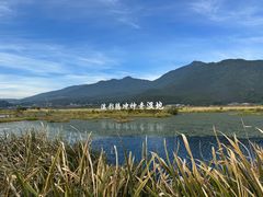 -腾冲北海湿地