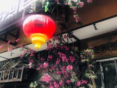 -老阿爸鲜鱼土菜(昆山花桥店)