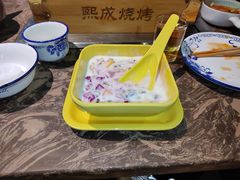 -熙成烧烤·三十三年(开发区店)