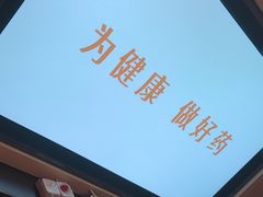 -金色印象·4k影院式足体养生(龙腾路店)