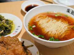 -朱新年·苏式汤团·面点(北寺塔店)