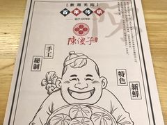 -陈傻子餐厅(世纪都会店)