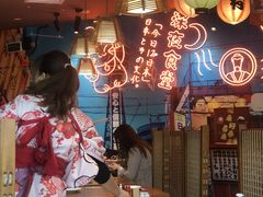 大堂-有喜屋·深夜食堂(北京西路店)
