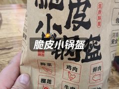 -磁器口古镇