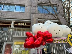 -中粮·祥云小镇