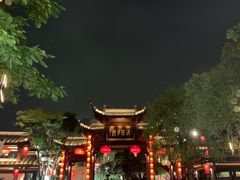 -坂田手造文化街