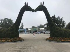 -西安秦岭野生动物园