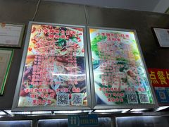 -小李腌粉(东海店)