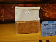 心乐牛奶吐司-心乐生活新鲜屋(星海广场店)