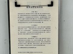 -無用生活空间(北京店)