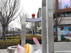 -中集金地美兰城