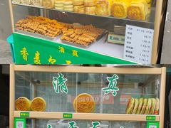 -正宁路小吃夜市