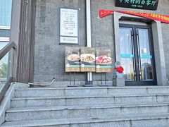 -上地宴·中关村的会客厅(清河高铁站店)