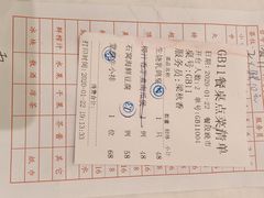 -广州酒家(昌岗地铁站店)