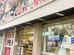 -新华传媒教材书店(中山南二路)
