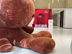 -Yestar艺星医疗美容医院